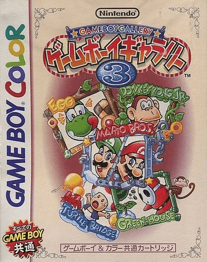 Game Boy Gallery 3 - GBC - Nintendo Game Boy Color