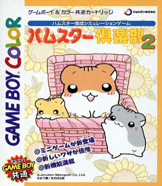 Hamster Club 2 - GBC - Nintendo Game Boy Color