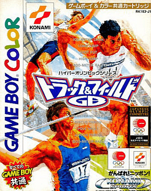 Hyper Olympic Track & Field GB - GBC - Nintendo Game Boy Color