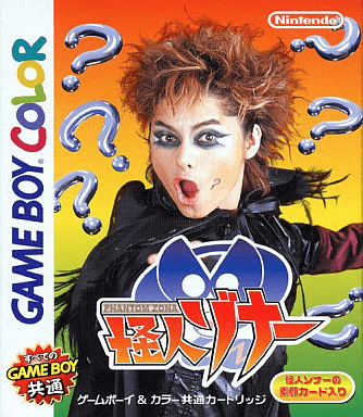 Kaijin Zona - GBC - Nintendo Game Boy Color