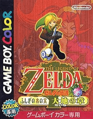 Zelda no Densetsu: Fushigi no Ki no Mi - Daichi no Shou - GBC - Nintendo Game Boy Color