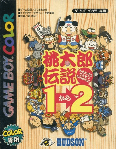 Momotarou Densetsu 1-2 - GBC - Nintendo Game Boy Color