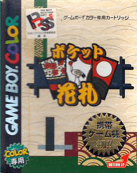 Pocket Hanafuda - GBC - Nintendo Game Boy Color