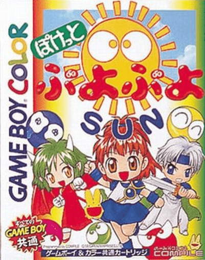 Pocket Puyo Puyo Sun - GBC - Nintendo Game Boy Color