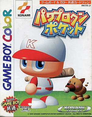 Power Pro Kun Pocket - GBC - Nintendo Game Boy Color