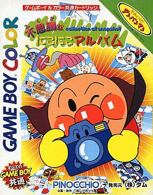 Soreike! Anpanman: Fushigi na Nikoniko Album - GBC - Nintendo Game Boy Color