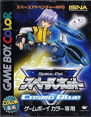 Space-Net: Cosmo Blue - GBC - Nintendo Game Boy Color