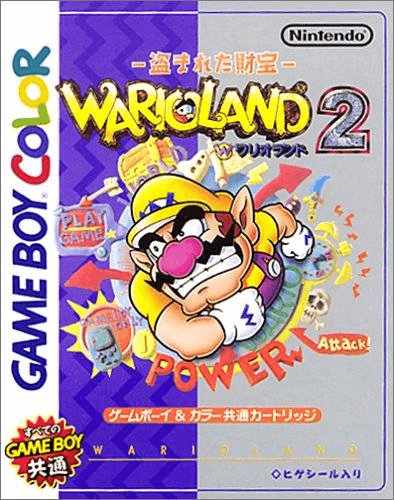 Wario Land 2: Nusumareta Zaihou - GBC - Nintendo Game Boy Color