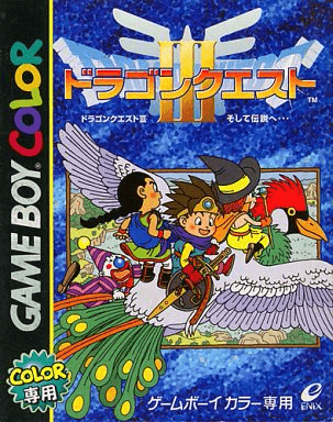 Dragon Quest III - GBC - Nintendo Game Boy Color