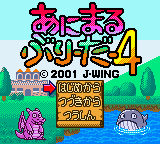 Animal Breeder 4 - GBC - Nintendo Game Boy Color - Titles