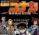 Meitantei Conan: Kigantou Hihou Densetsu - GBC - Nintendo Game Boy Color - Titles