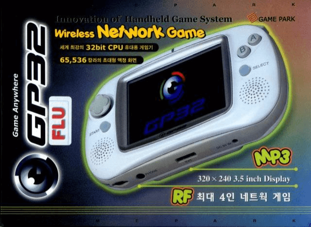 Game Park GP32 - GP32 - Game Park GP32 - Packshots