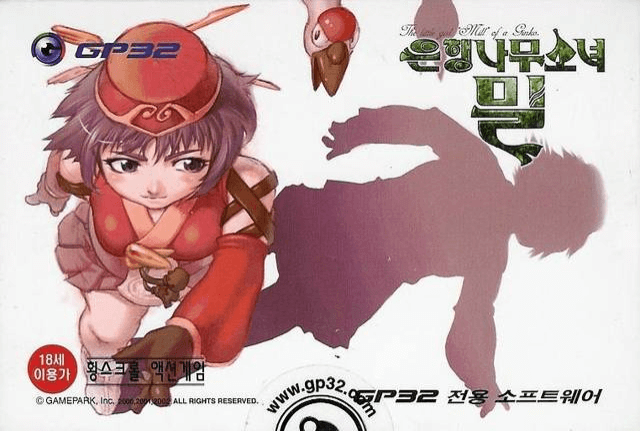 Mill - GP32 - Game Park GP32