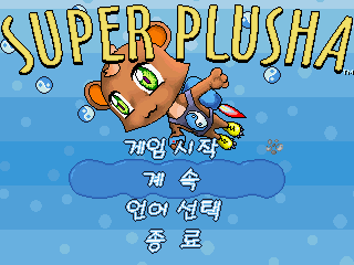 Super Plusha - GP32 - Game Park GP32 - Titles