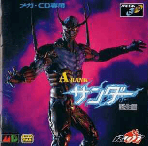 A-Rank Thunder Tanjouhen - MEGACD - Sega Mega CD