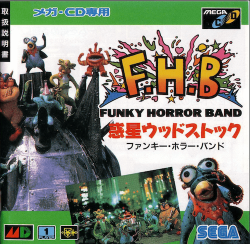 Wakusei Woodstock: Funky Horror Band - MEGACD - Sega Mega CD