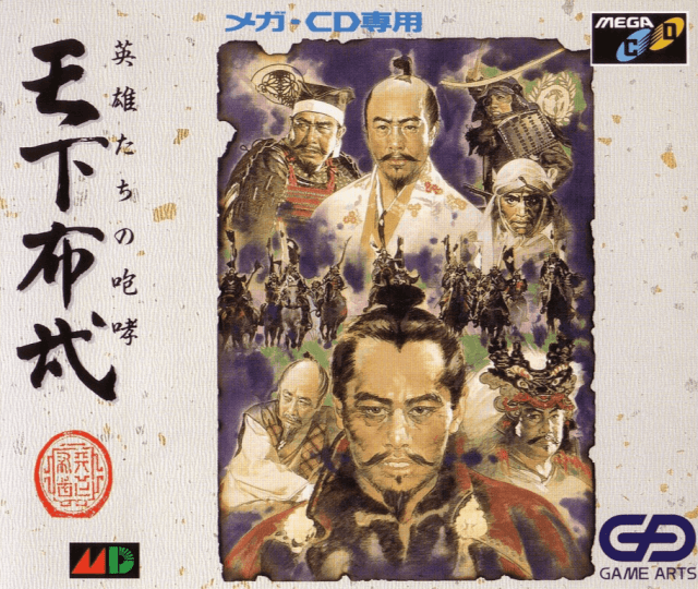 Tenka Fubu: Eiyuutachi no Houkou - MEGACD - Sega Mega CD