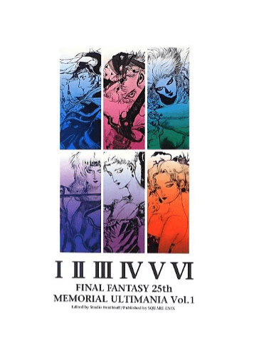 Final Fantasy 25th Memorial Ultimania Vol.1 - MULTIPLE - Multiple