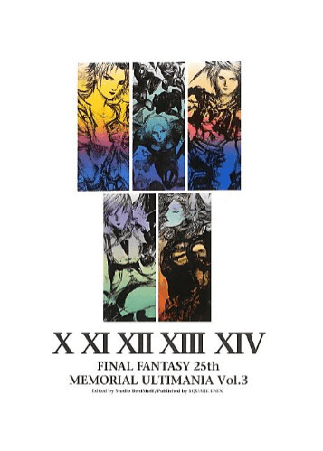 Final Fantasy 25th Memorial Ultimania Vol.3 - MULTIPLE - Multiple