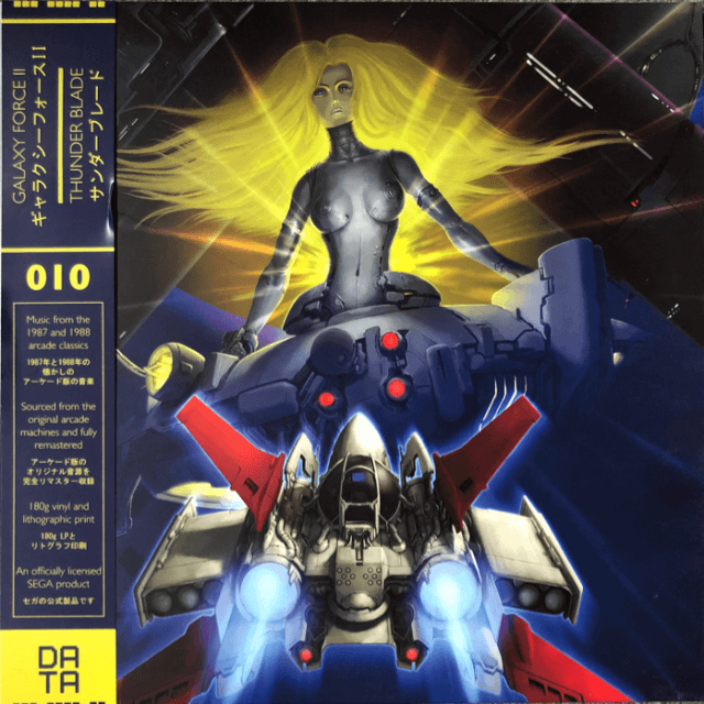 Galaxy Force II & Thunder Blade - MULTIPLE - Multiple