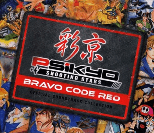 Psikyo Shooting Stars Bravo Code Red - MULTIPLE - Multiple
