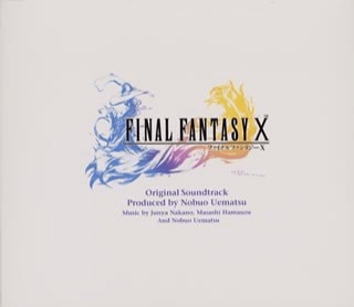 Final Fantasy X Soundtrack - MULTIPLE - Multiple