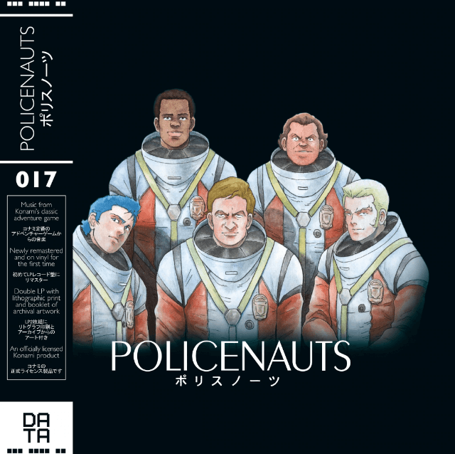 Policenauts - MULTIPLE - Multiple