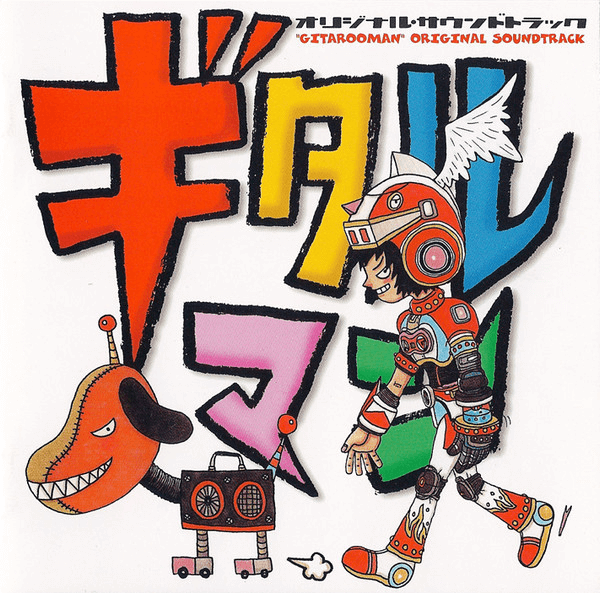 Gitaroo Man Original Soundtrack - MULTIPLE - Multiple