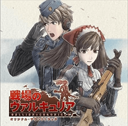Valkyria Chronicles - MULTIPLE - Multiple