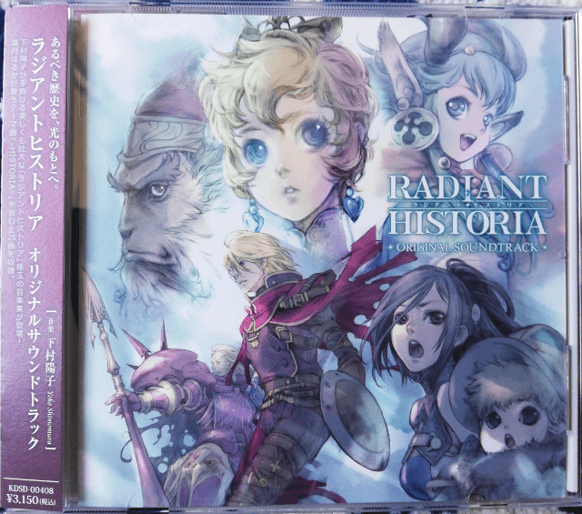 Radiant Historia - MULTIPLE - Multiple