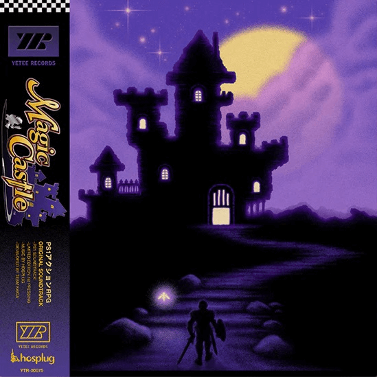 Magic Castle - MULTIPLE - Multiple