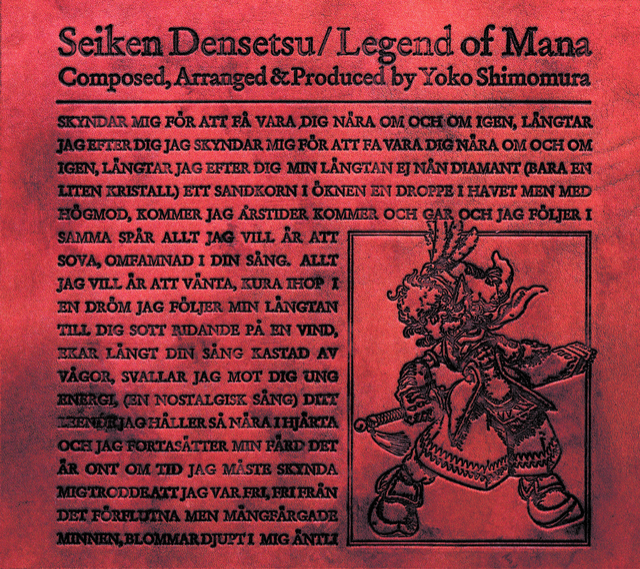 Seiken Densetsu / Legend of Mana Original Soundtrack - MULTIPLE - Multiple