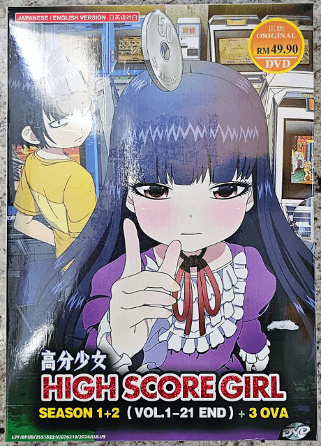 High Score Girl - MULTIPLE - Multiple