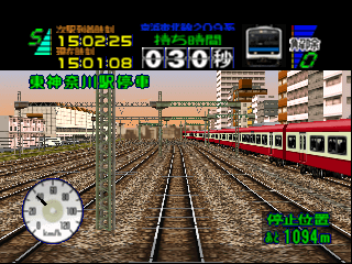 Densha de Go! 64 - N64 - Nintendo 64 - Ingames