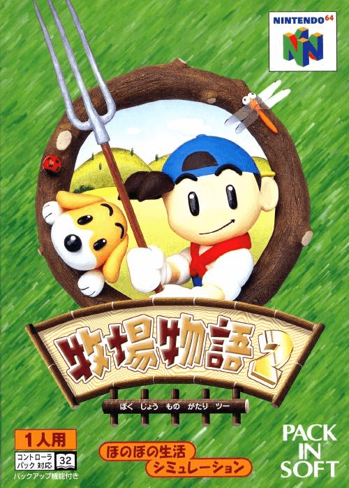Bokujou Monogatari 2 - N64 - Nintendo 64