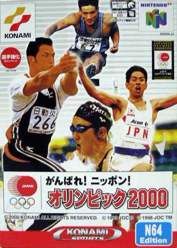 Ganbare! Nippon! Olympic 2000 - N64 - Nintendo 64