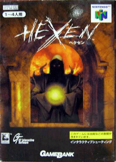 Hexen - N64 - Nintendo 64 - Packshots