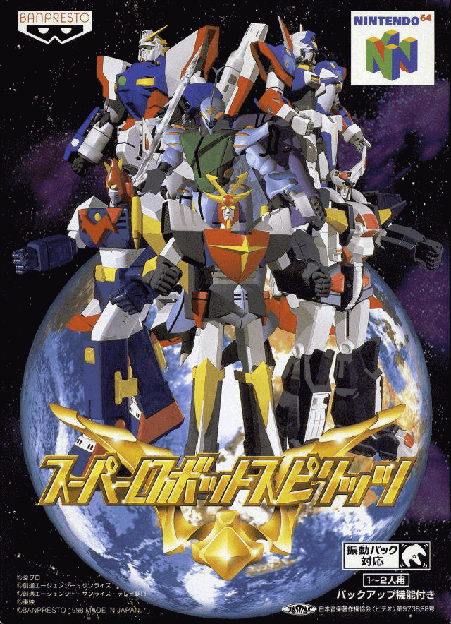 Super Robot Spirits - N64 - Nintendo 64