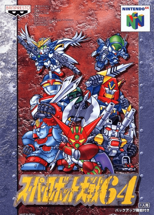 Super Robot Taisen 64 - N64 - Nintendo 64