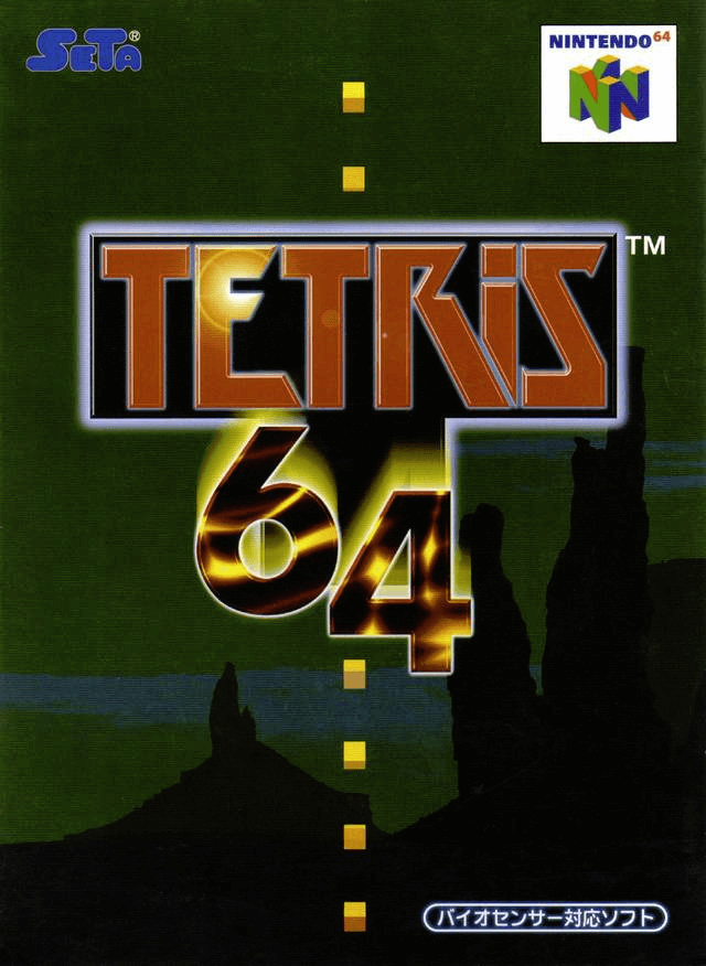 Tetris 64 - N64 - Nintendo 64