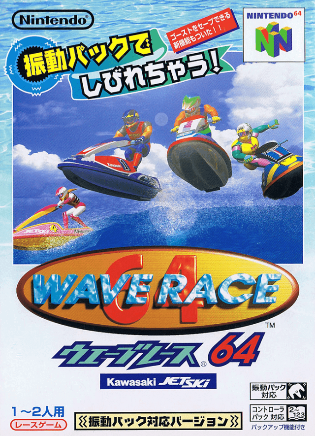 Wave Race 64: Kawasaki Jet Ski - N64 - Nintendo 64 - Packshots
