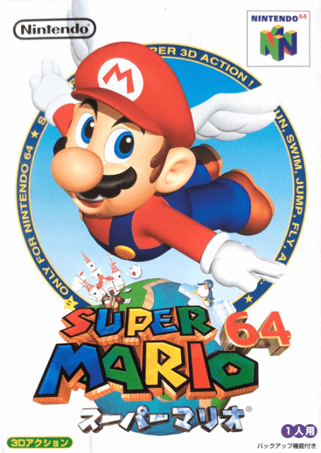 Super Mario 64 - N64 - Nintendo 64