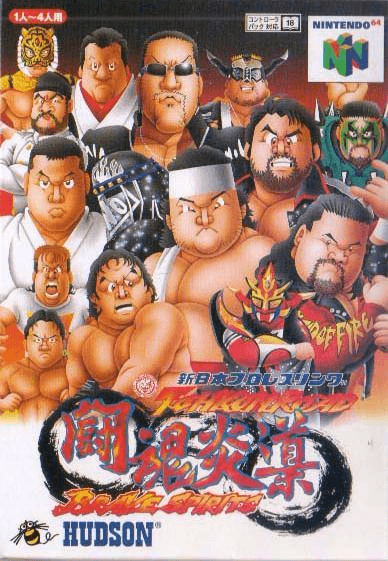 Shin Nippon Pro Wrestling: Toukon Road - Brave Spirits - N64 - Nintendo 64