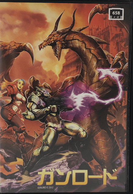 Gunlord - NEO - SNK Neo Geo