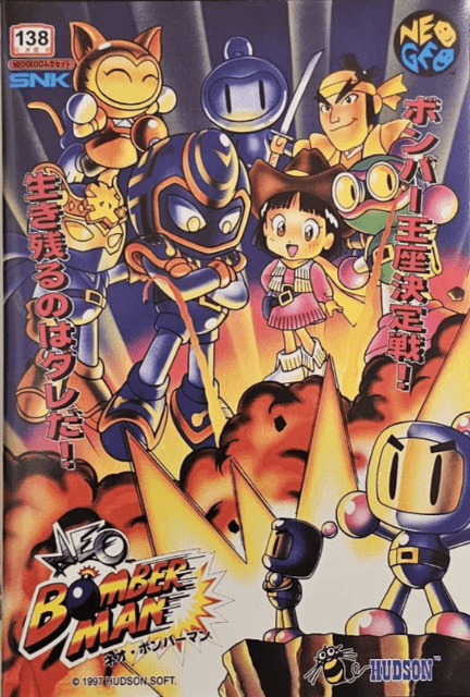 Neo Bomberman - NEO - SNK Neo Geo