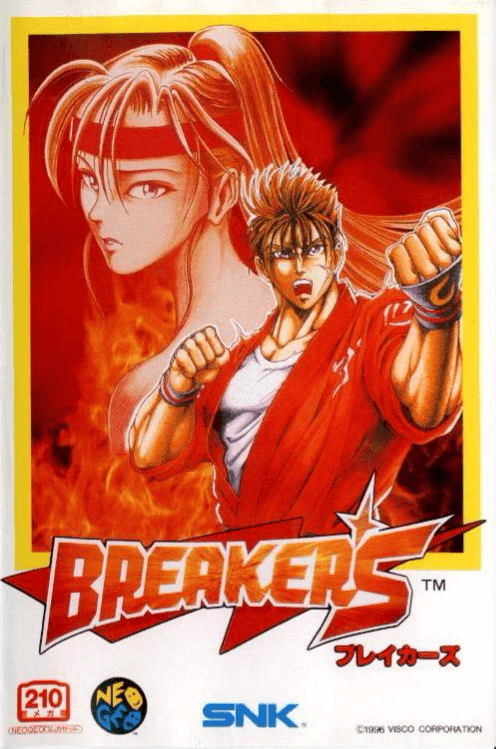 Breakers - NEO - SNK Neo Geo