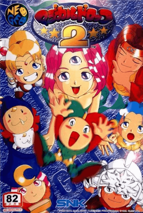 Magical Drop 2 - NEO - SNK Neo Geo