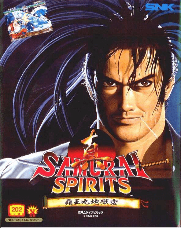 Shin Samurai Spirits: Haohmaru Jigokuhen - NEO - SNK Neo Geo - Packshots