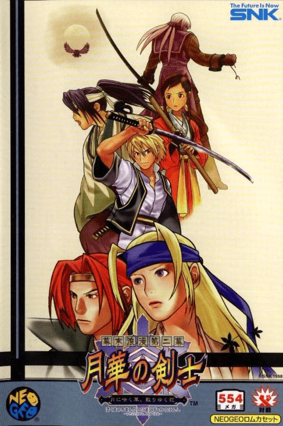 Bakumatsu Rouman Dai Ni Maku: Gekka no Kenshi - NEO - SNK Neo Geo