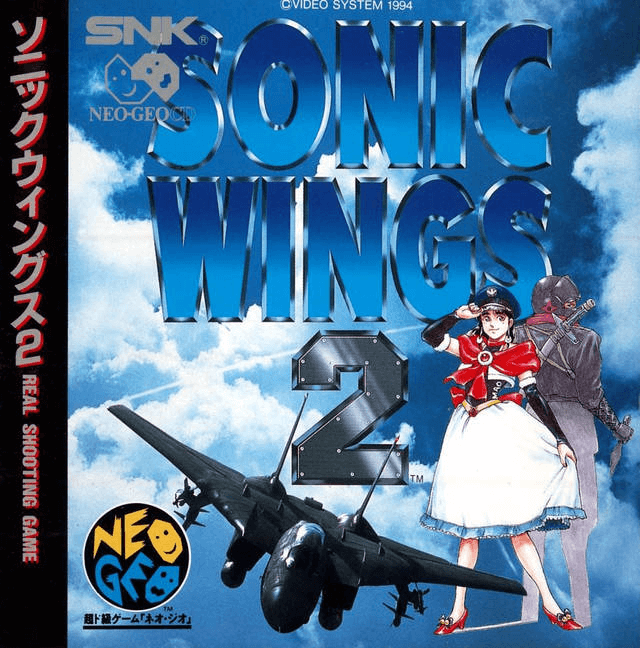 Sonic Wings 2 - NEOGEOCD - SNK Neo Geo CD